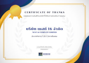 BOI - Certificate 3